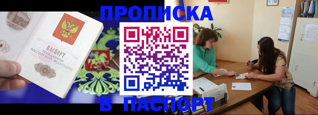 регистрация для школы в Заволжске